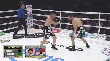 Tomoya Tsuboi vs. Carlos Cuadras (24-11-2025) Full Fight