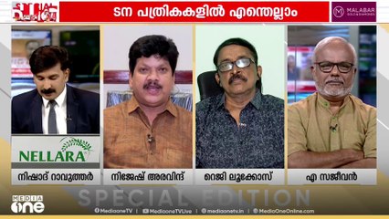 'മ' കൂട്ടിയ തെറി വിളിച്ചവനെയാണ് ഇവർ ചുമന്നു നടക്കുന്നത്; റെജി ലൂക്കോസ്