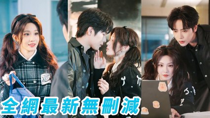 Woke as vicious wife. Dumped scum, her change tamed cold CEO&in-laws, being the family’s beloved