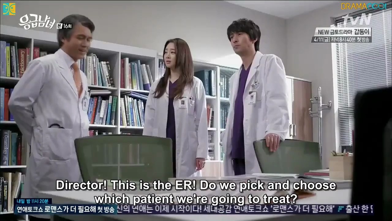 Emergency Couple [Episode 16]