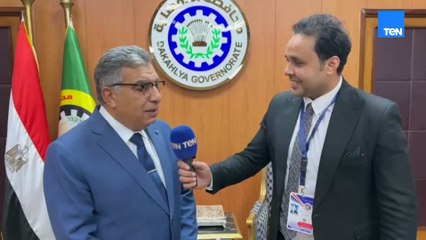 لقاء خاص على TeN مع محافظ الدقهلية يكشف آخر المستجدات داخل لجان انتخابات مجلس النواب 2025."