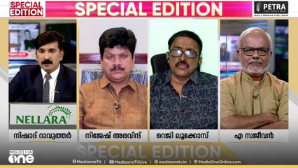 85% പ്രാദേശിക ബോഡിയിലും ഞങ്ങൾ തെരഞ്ഞെടുക്കപ്പെട്ടിരിക്കും; റെജി ലൂക്കോസ്