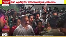 കാക്കനാട് കുടിവെള്ളമില്ലാത്തതിനെ തുടർന്ന് NGO ക്വാർട്ടേഴ്സ് താമസക്കാർ റോഡ് ഉപരോധിച്ച് പ്രതിഷേധിച്ചു