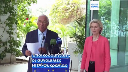 Ειδήσεις | 24 Νοεμβρίου 2025 - Βραδινό δελτίο