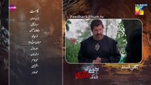 Jinn Ki Shadi Unki Shadi Ep 24 Teaser 24_Nov_25_[_Wahaj_Ali___Sehar_Khan_]_-_Presented_by_Sunsilk(360p)