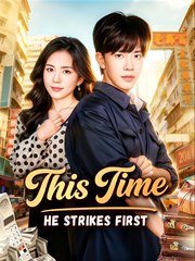 This Time, He Strikes First  - Drama FULL MOVIES ENGLISH SUB