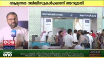 ആഭ്യന്തര സർവീസുകൾക്ക് വിദേശ വിമാനകമ്പനിക്ക് അനുമതി നൽകി സൗദി അറേബ്യ