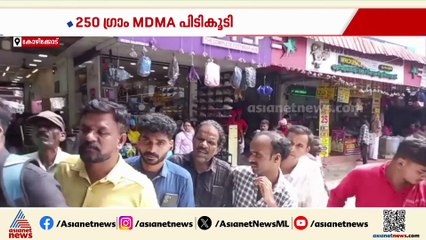 വാട്ടർ ഹീറ്ററിൽ ലഹരി മരുന്ന് കടത്ത്; കൊഴിക്കോട് വൻ ലഹരി വേട്ട