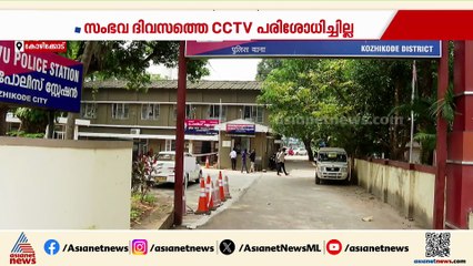 കോഴിക്കോട് മാമി തിരോധാന കേസ്; വീഴ്ച പറ്റിയെന്ന് അന്വേഷണ റിപ്പോർട്ട്