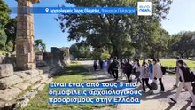 Ζημιά για τον τουρισμό της Αρχαίας Ολυμπίας από τις αλλαγές στην τελετή αφής της Ολυμπιακής Φλόγας