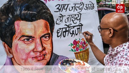 जिसने पीढ़ियों को हंसाया-रुलाया… वो ही-मैन हमेशा-हमेशा के लिए चला गया, धर्मेंद्र के निधन पर शोक की लहर