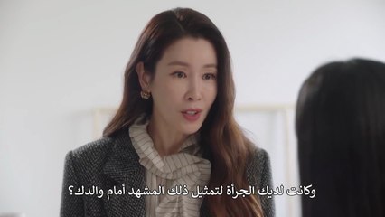 مسلسل ايامنا الذهبية الحلقة 32 مترجمة الكوري