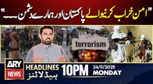 Terrorism in pakistan - CM KPK's Big Statement || ARY News 10 PM Headlines || 24th Nov 2025