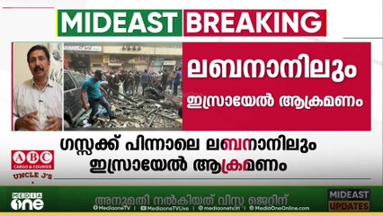 'രാഷ്ട്രീയ സമ്മർദങ്ങളും സങ്കീർണമായുള്ള സാഹചര്യങ്ങളും ഇസ്രായേലിനെ പിന്തുടർന്നു കൊണ്ടിരിക്കുകയാണ്'