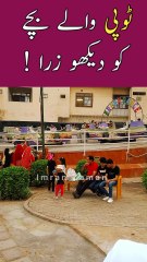 Topi Waly Bachy ko Dekho😳