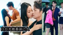 She never knew her sister’s fiancé only got engaged to lure her and be with her instead - Chinese Drama