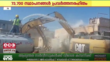 ജലീബ് അൽ ശുയൂഖിലെ സുരക്ഷിതമല്ലാത്ത കെട്ടിടങ്ങൾ പൊളിച്ചുമാറ്റൽ ആരംഭിച്ച് കുവൈത്ത് മുനിസിപ്പാലിറ്റി