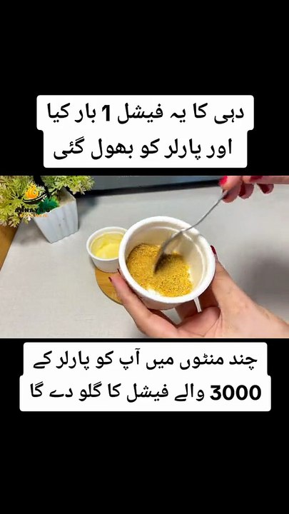 How do work skin care