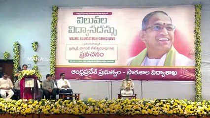 Sri Chaganti Koteswara Rao Inspiring Speech, Nara Lokesh Reaction