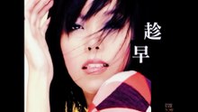[Live][2000] 張惠妹〈趁早〉｜【不顧一切 新歌發表會 VCD】