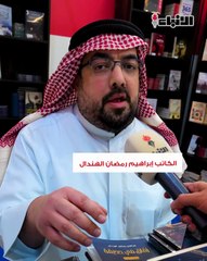 «زقاق في حديقة» الإصدار الثالث للكاتب إبراهيم الهندال  شارك به في معرض الكويت الدولي للكتاب