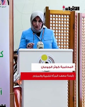 معهد المرأة للتنمية والسلام نظم منتدى الكويت الأول تحت شعار «الحوار الاجتماعي وتعزيز الوحدة الوطنية في دول مجلس التعاون الخليجي»