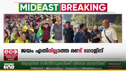 ഫിഫ U17 ലോകകപ്പിൽ ഇറ്റലിയെ എതിരില്ലാത്ത രണ്ട് ​ഗോളിന് തകർത്ത് ഓസ്ട്രിയ ഫൈനലിൽ