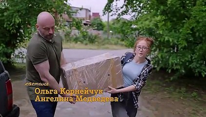 Моя рыжая чудачка 1 серия.