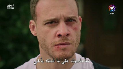 مسلسل خفقان حلقة 11 مترجم