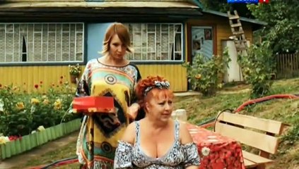 Клубничный рай 3 серия.