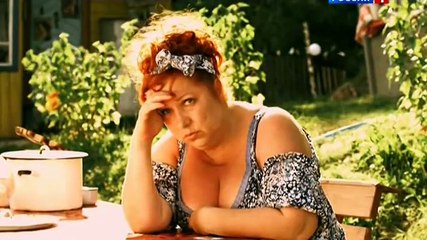 Клубничный рай 4 серия.