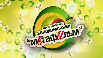 Яблочный спас 1 серия.