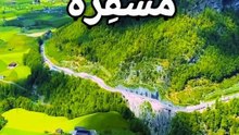 وُجُوهٌ يَوْمَئِذٍ مُّسْفِرَةٌ