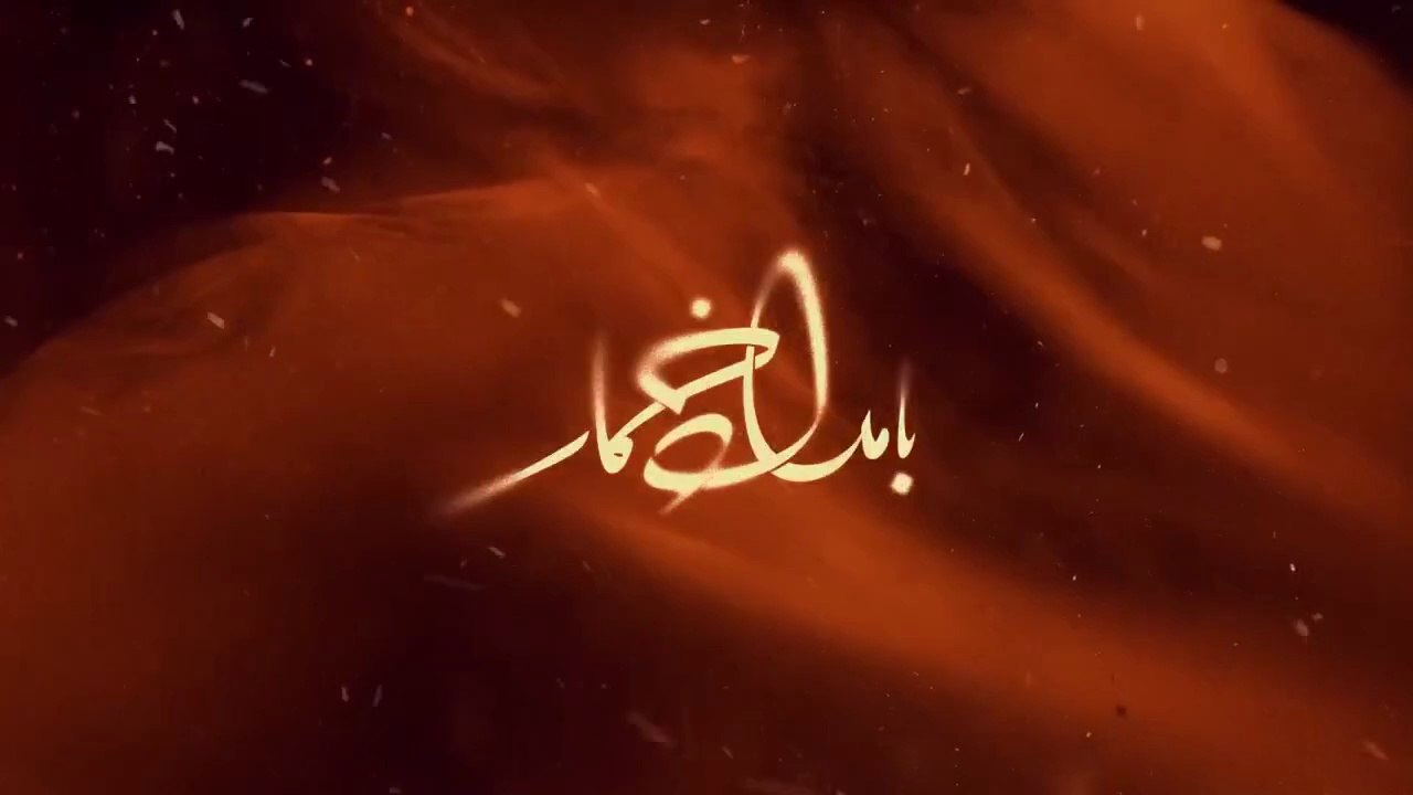 سریال بامداد،خمار قسمت هفتم-Bamdad Khomar Series E7