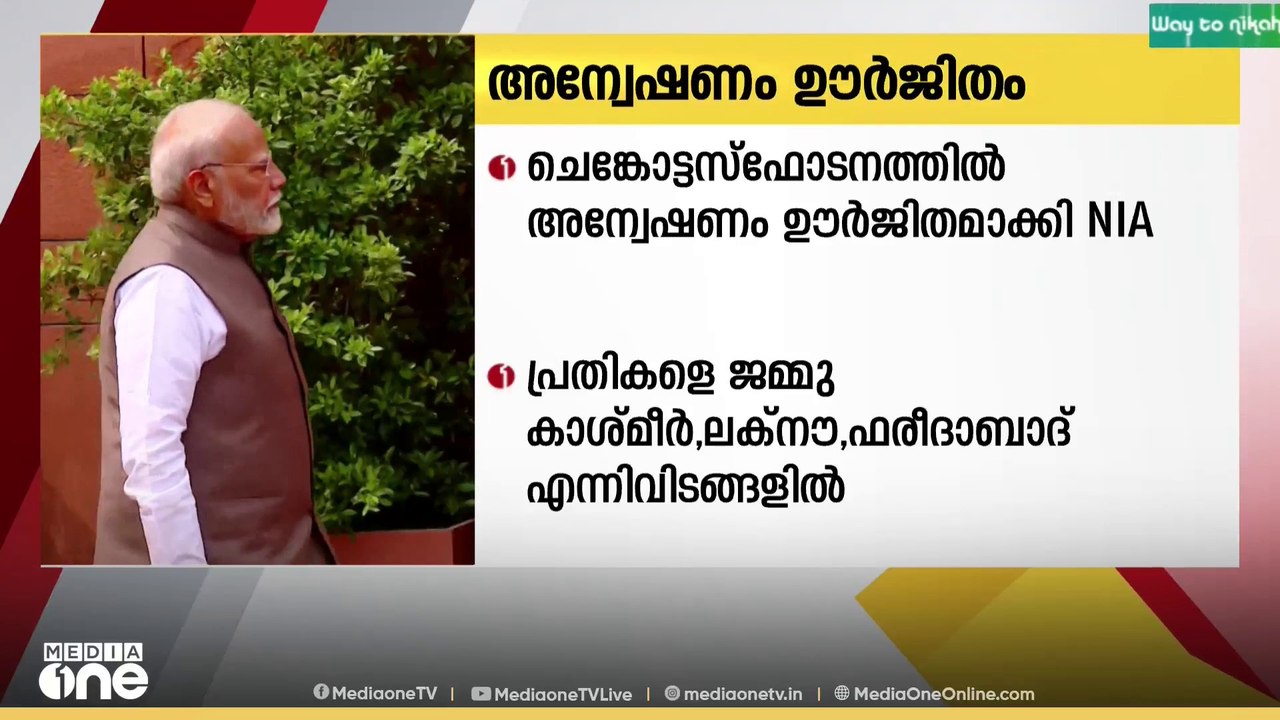 പ്രധാനമന്ത്രി നരേന്ദ്രമോദി ഇന്ന് അയോധ്യയിൽ.രാമക...