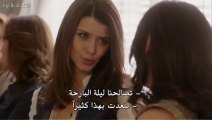 مسلسل انتقام الحلقة 5 مترجمة