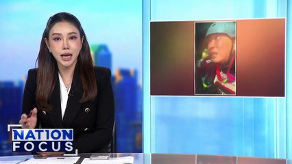 “เปิ้ล นาคร” หลั่งน้ำตา ช่วยน้ำท่วม | เนชั่นโฟกัส | 25 พ.ย. 68 | PART 1