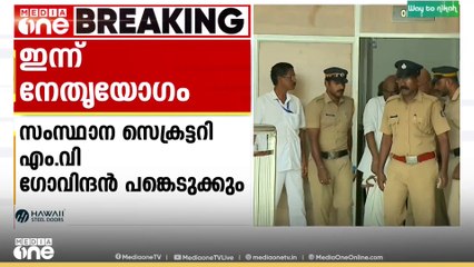 പത്തനംതിട്ട ഇന്ന് സിപിഎം ജില്ലാ നേതൃ യോഗം; എ. പത്മകുമാറിനെതിരായ പാർട്ടി നടപടി ചർച്ചയേക്കും