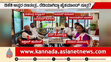 Congress Political Dynamics and Leadership Challenges in India