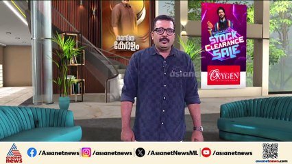 തൃശൂരിൽ അമ്മയെ കൊലപ്പെടുത്തിയ മകളും ആൺസുഹൃത്തും പിടിയിൽ