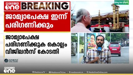 എൻ വാസുവിനെ വിലങ്ങ് വെച്ച് കോടതിയിൽ ഹാജരാക്കിയ സംഭവം: റിപ്പോർട്ട്‌ തേടി സിറ്റി പൊലീസ് കമ്മീഷണർ