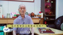 張清傳校長_中文版