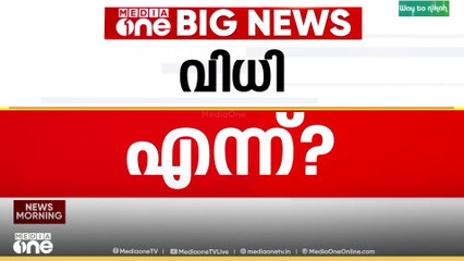 വിധി എന്ന്? നടിയെ ആക്രമിച്ച കേസിൽ വിചാരണ ഇന്ന് പൂര്‍ത്തിയാക്കിയേക്കും