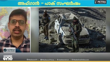 അഫ്ഗാനിസ്താനിൽ പാകിസ്താൻ ബോബിട്ടെന്ന് താലിബാൻ; ഒരു സ്ത്രീയും 9 കുട്ടികളും കൊല്ലപ്പെട്ടു