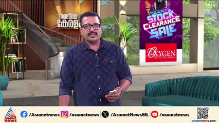 'വേണ്ടത്ര പരിശീലനം നൽകിയില്ല, പലരും ആത്മഹത്യയുടെ വക്കിൽ'; ബിഎൽഓമാർ തെരുവിൽ