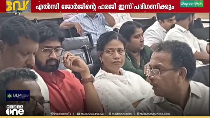 എറണാകുളത്ത് യുഡിഎഫ് സ്ഥാനാർഥി എല്‍സി ജോര്‍ജ് നല്‍കിയ ഹരജി ഹൈക്കോടതി ഇന്ന് പരിഗണിക്കും