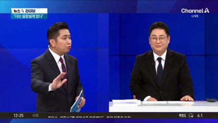 ‘정청래 룰’ 1인 1표제, 비공개 당무위서 고성 오가