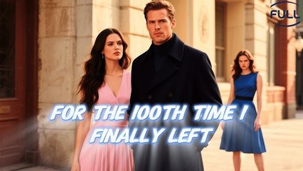 It Turns Out I've Never Been loved