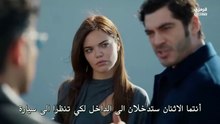 مسلسل المحتالون الحلقة 8 مترجم