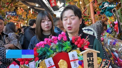 Year-End Tori-no-Ichi Festival Underway in Tokyo